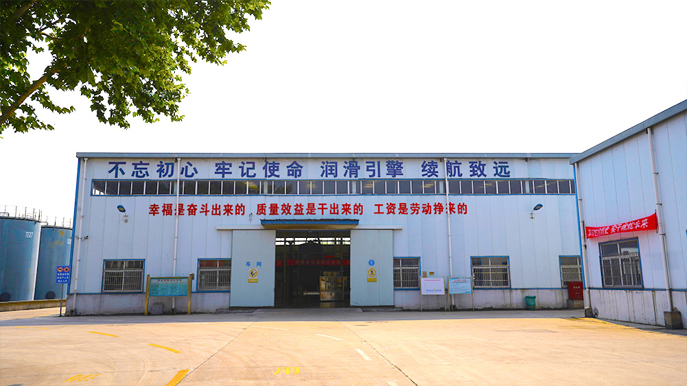 生產(chǎn)車(chē)間