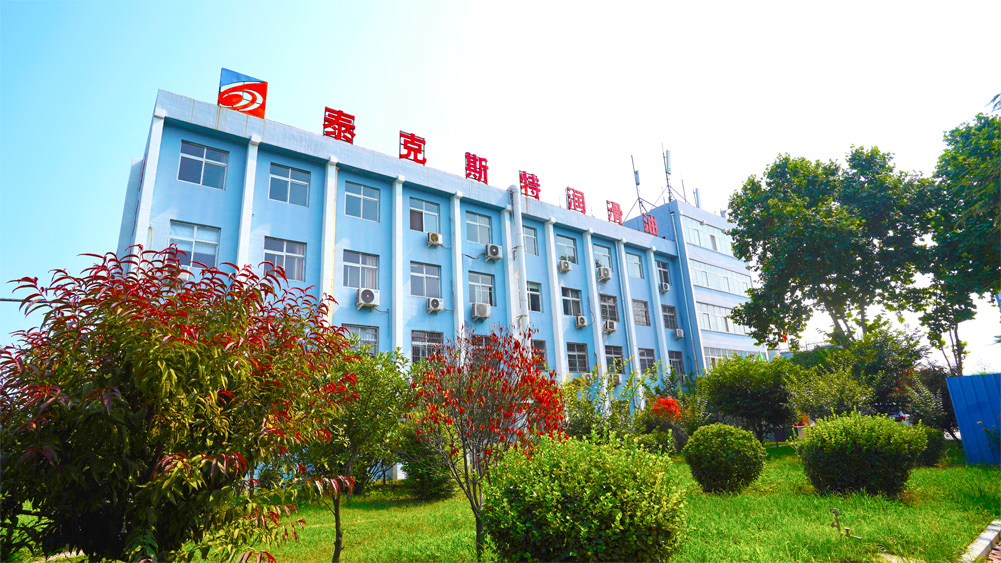辦公樓